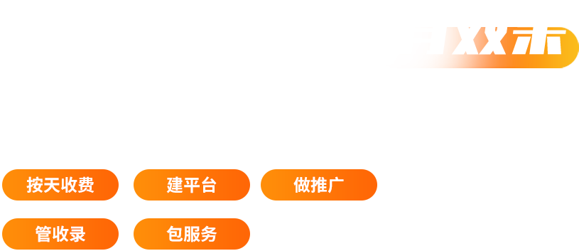 微信小程序開(kāi)發(fā)模板小程序